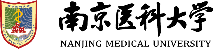 南京医科大学
