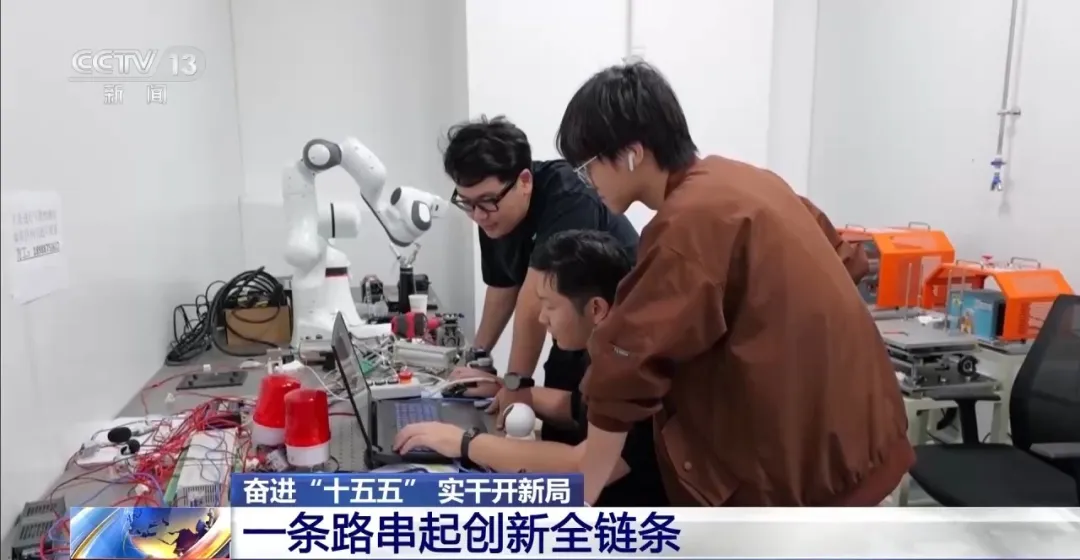 央视新闻探访深圳科创学院:硬科技成为外贸的“加速器”