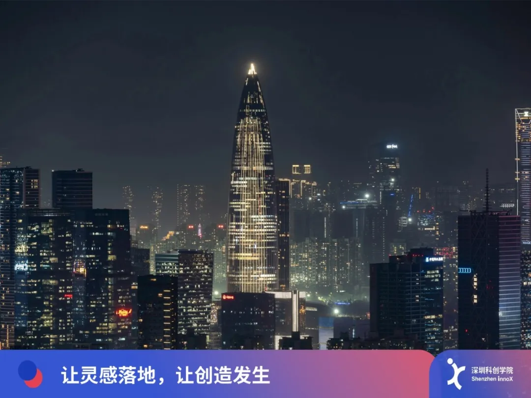 法国人眼中的“深圳式创业”:一种欧美罕见的新生态