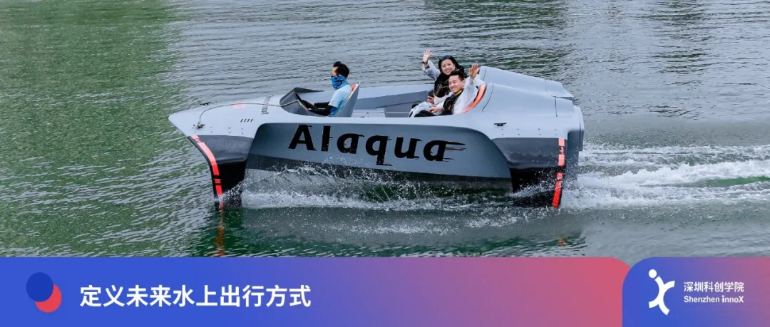 打破欧美垄断，中国首款智能水翼艇要重新定义水上生活