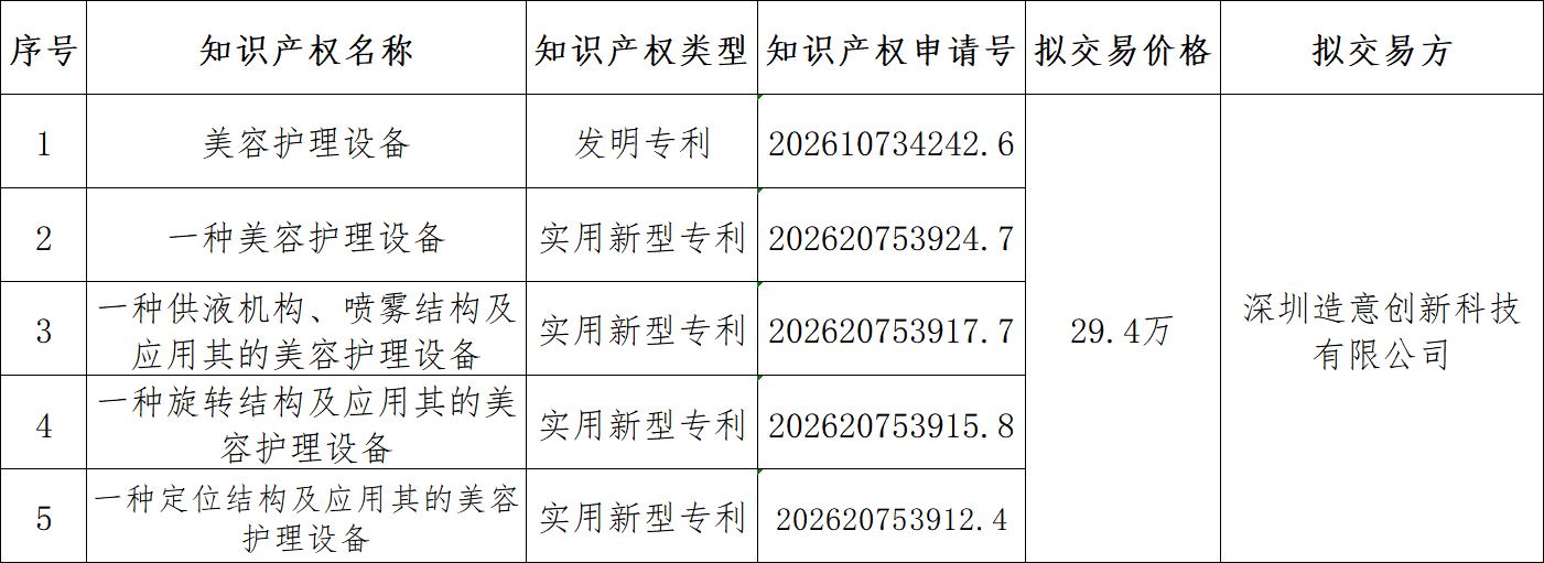 微信图片_20260609131611_344_73.png