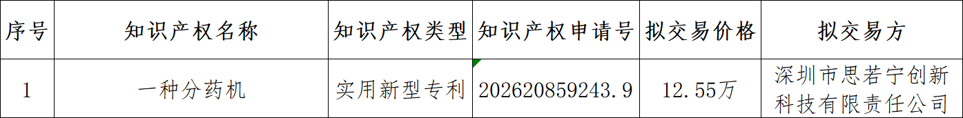 微信图片_20260612160012_350_73.png